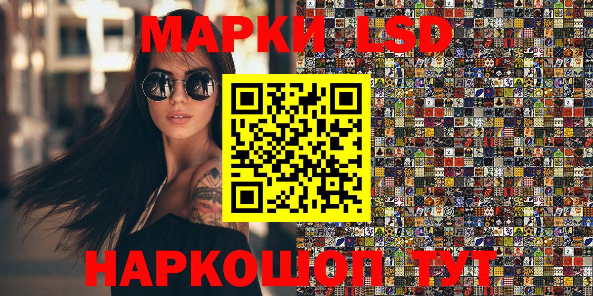 хочу наркоту  Марки NBOMe 1,8мг  Вход с VPN  Маркс  Марки NBOMe 1,8мг 